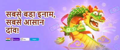 Daily Spin & Win promotion