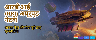 India's Favorite Gaming Hub